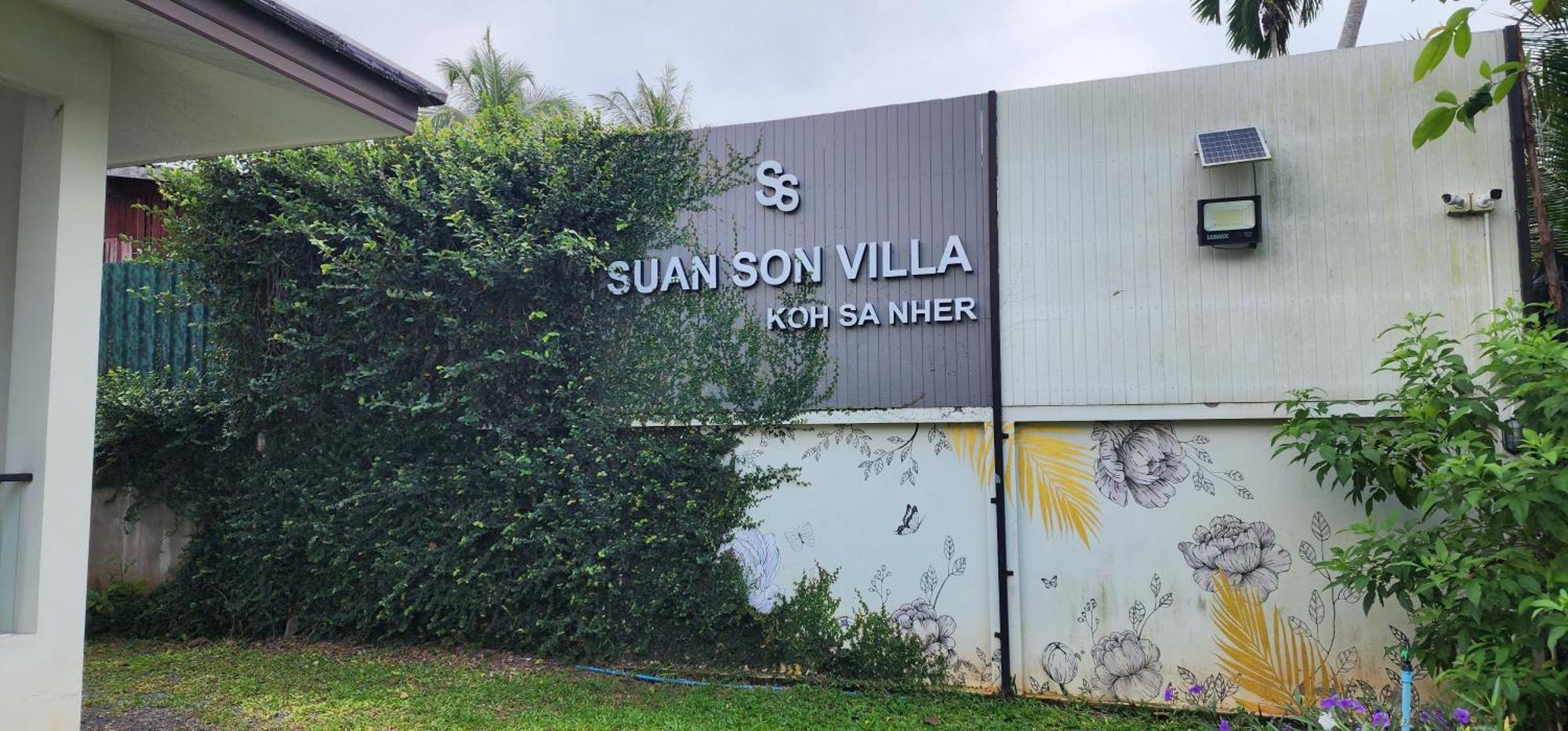 Suan Son Villa Koh Sa Nher สวนสนธิ์วิลล่า เกาะเสนอ Sha Сураттхани Экстерьер фото